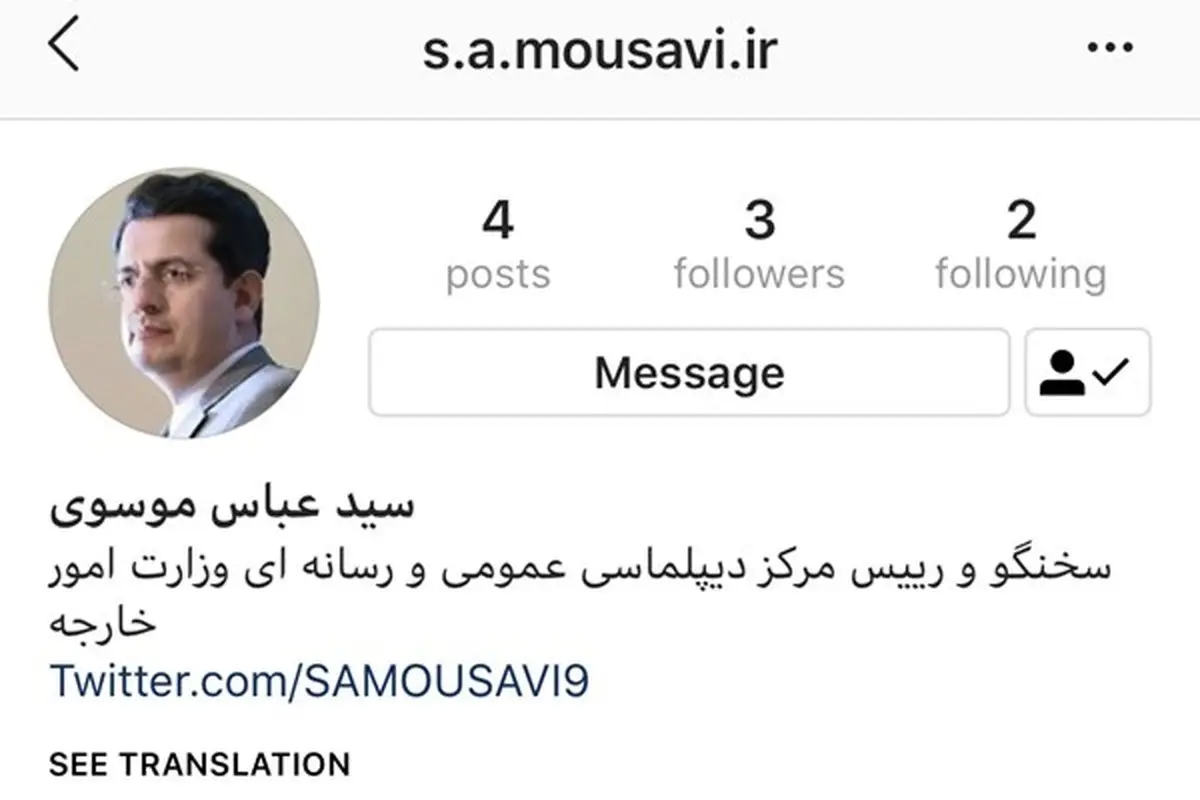 صفحه اینستاگرام سخنگوی وزارت خارجه ایران از دسترس خارج شد + عکس و جزئیات