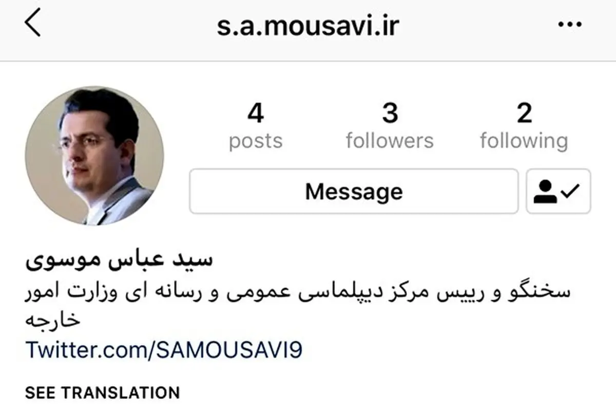 صفحه اینستاگرام سخنگوی وزارت خارجه ایران از دسترس خارج شد + عکس و جزئیات