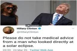 واکنش توئیتری هيلارى كلينتون به توصیه های بهداشتی ترامپ!