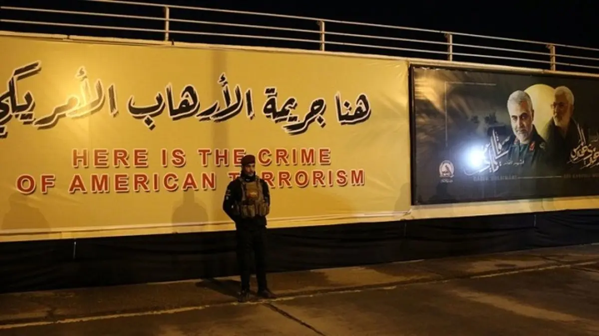 بازتاب درخواست ایران از اینترپل برای دستگیری ترامپ + جزئیات