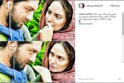 سکانس عاشقانه بهرام رادان و مهناز افشار/عکس