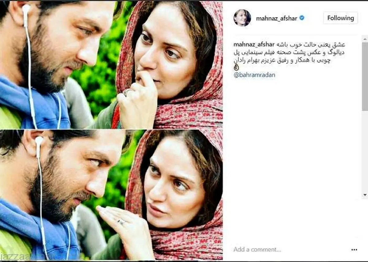 سکانس عاشقانه بهرام رادان و مهناز افشار/عکس