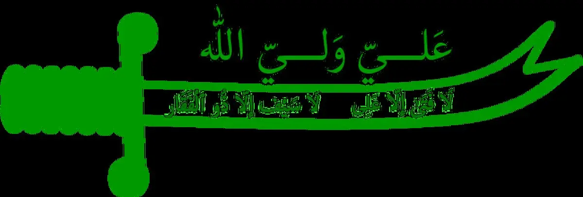 فرقه نصیریه را بشناسید/ شیعه یا مشرک؛ آیا علویان معتقدند امام علی(ع) مقام خدایی دارد؟