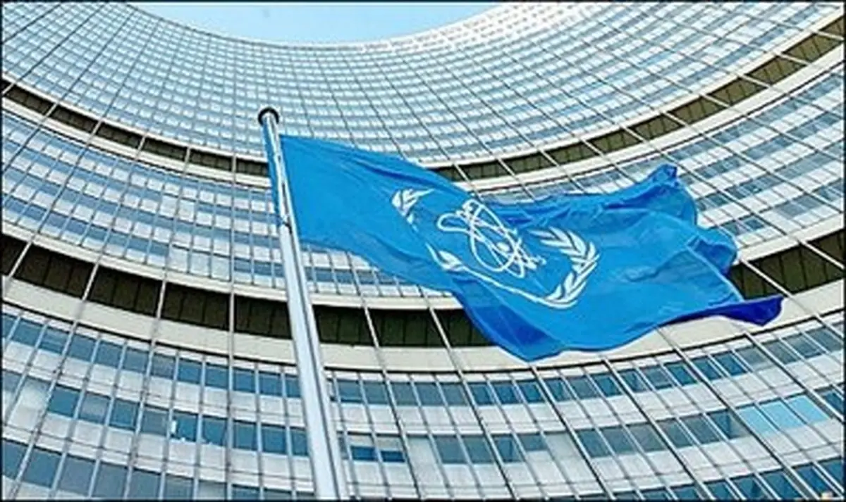 تایید عملکرد هسته ای نیجریه از سوی آژانس بین‌المللی انرژی اتمی