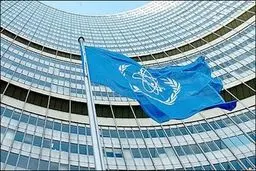 تایید عملکرد هسته ای نیجریه از سوی آژانس بین‌المللی انرژی اتمی