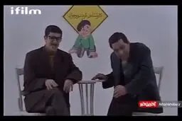 يك نوستالژي جالب از جواد رضويان + ويدئو