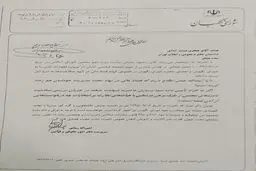 متن شکایت شورای نگهبان از "محمود صادقی" به دادستانی تهران + عکس متن