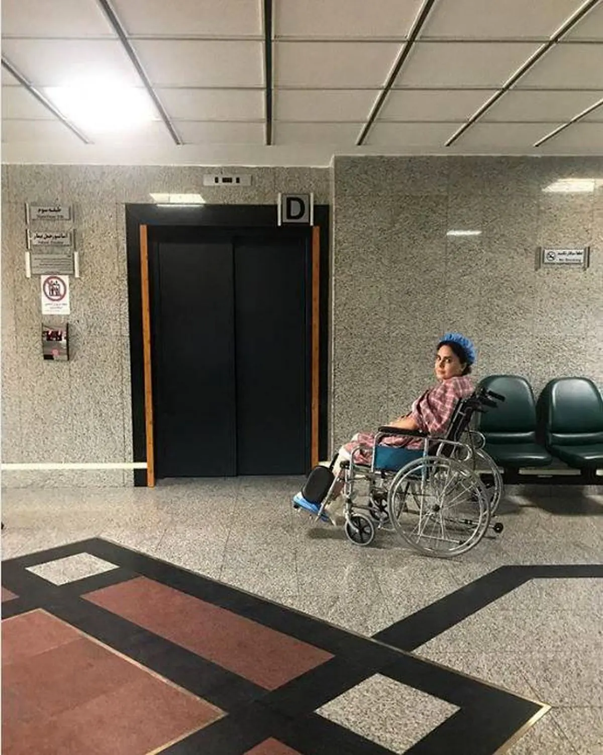 جدیدترین تصویر از الناز شاکردوست در بیمارستان