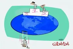 رتبه ایران در کیفیت زندگی/کاریکاتور