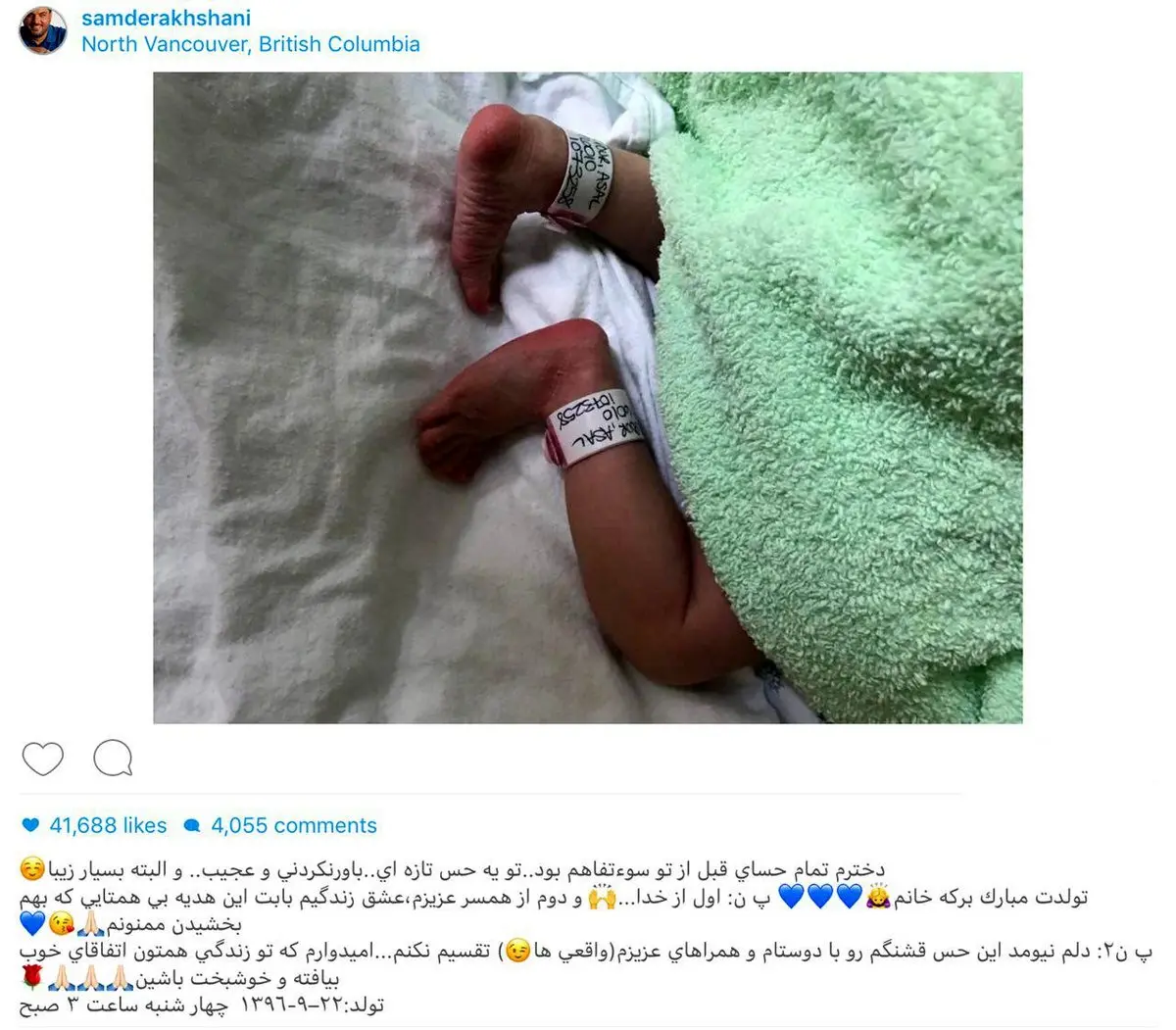 دختر سام درخشانى به دنیا آمد/عکس