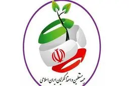اعلام اسامی کاندیداهای احتمالی جبهه مستقلین و اعتدالگرایان برای 1400 + جزئیات