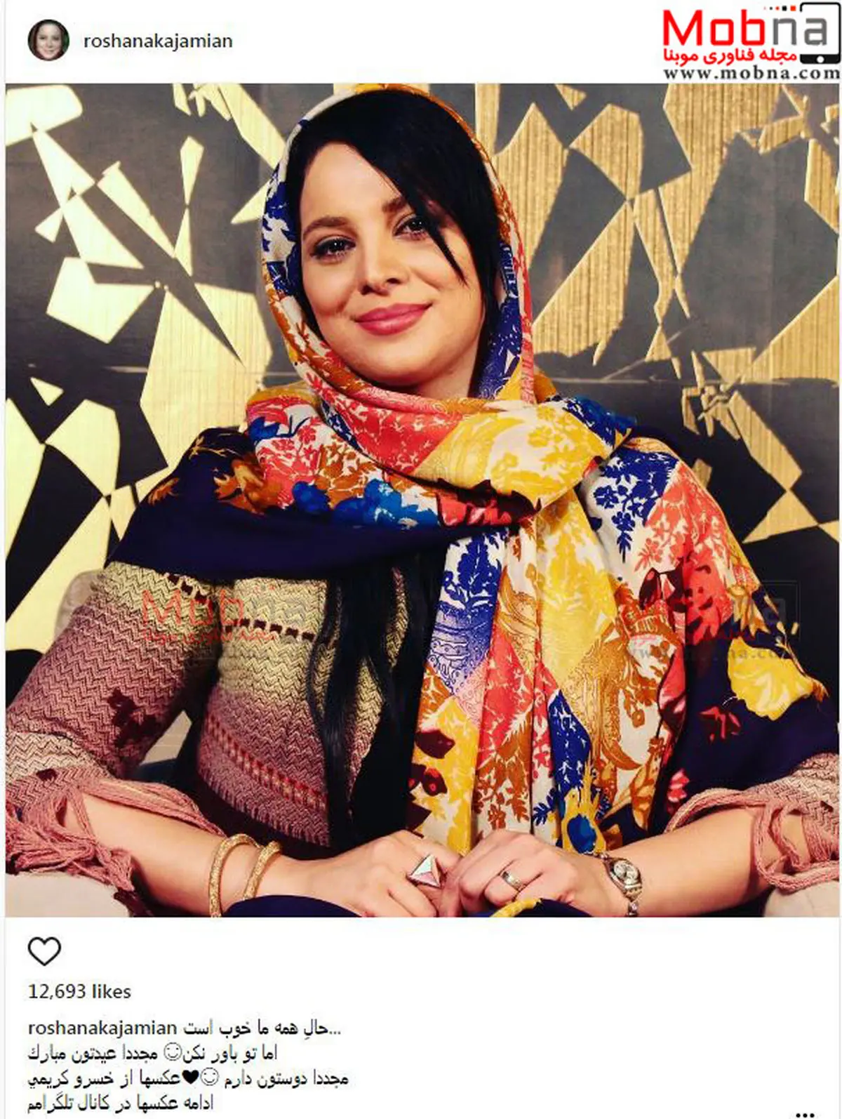 پوشش رنگارنگ روشنک عجمیان / عکس