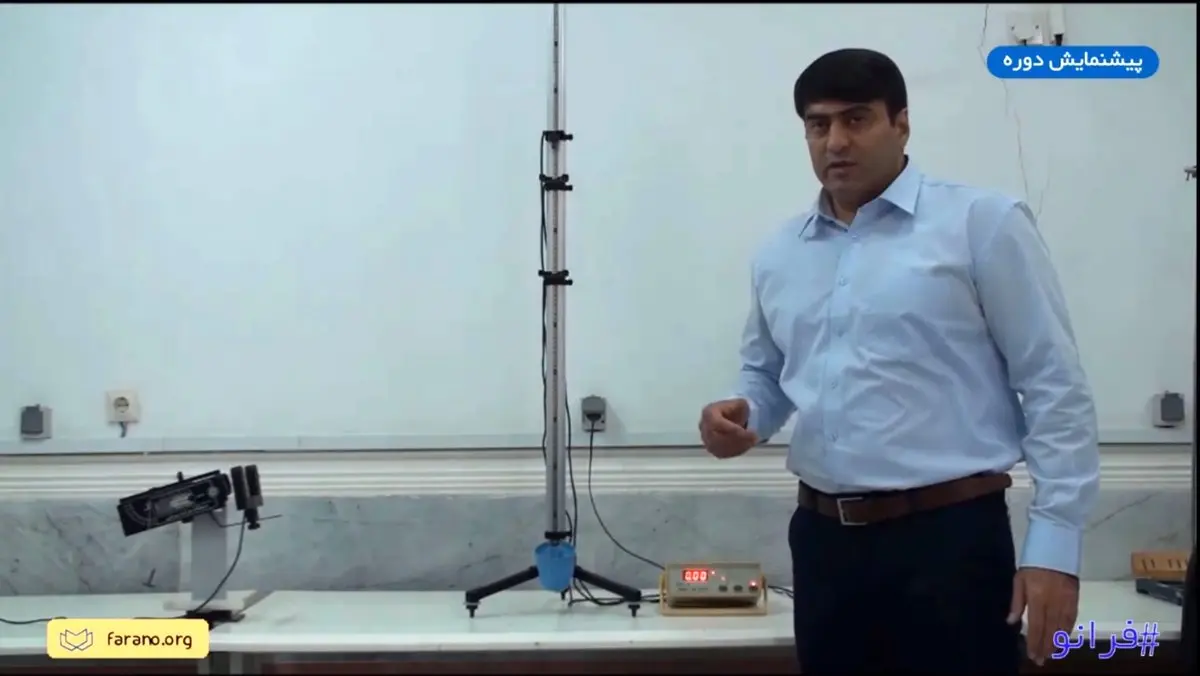 فرانو دانشگاهی به وسعت ایران