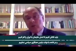 واکنش مقام سابق رژیم صهیونیستی به احتمال حمله ایران به اسرائیل