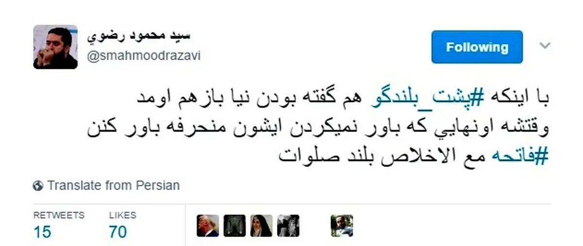 واکنش تهیه‌کننده «ماجرای نیمروز» به نامزد شدن احمدی‌نژاد/ عکس