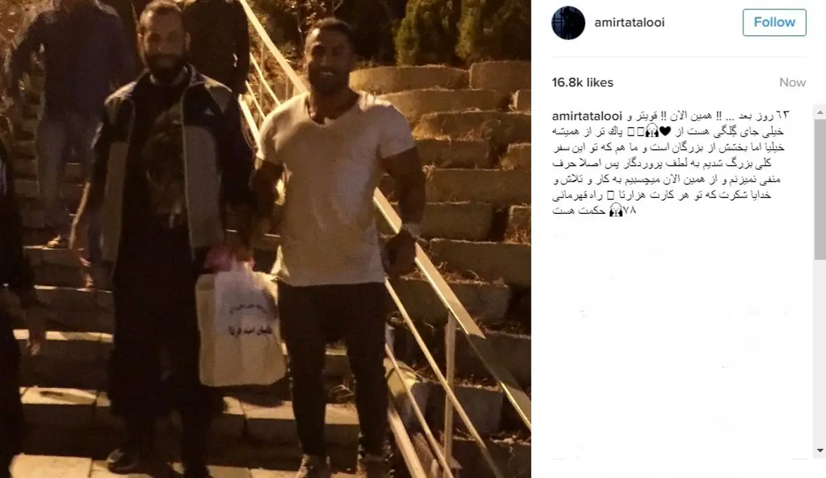 امیر تتلو: کلی بزرگ شدیم/ اولین عکس پس از آزادی از زندان