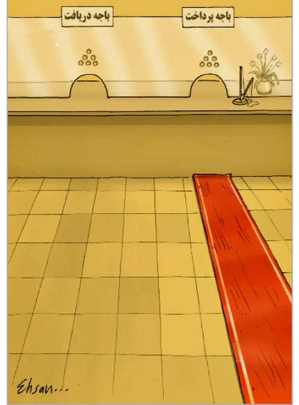 کاریکاتور/ بانکداری ایرانی!