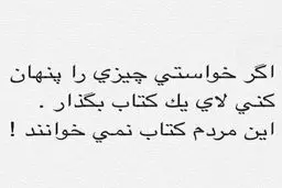نظر بازیگر معروف طنز در مورد کتاب خوانی ایرانیان/ عکس