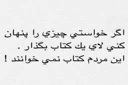 نظر بازیگر معروف طنز در مورد کتاب خوانی ایرانیان/ عکس