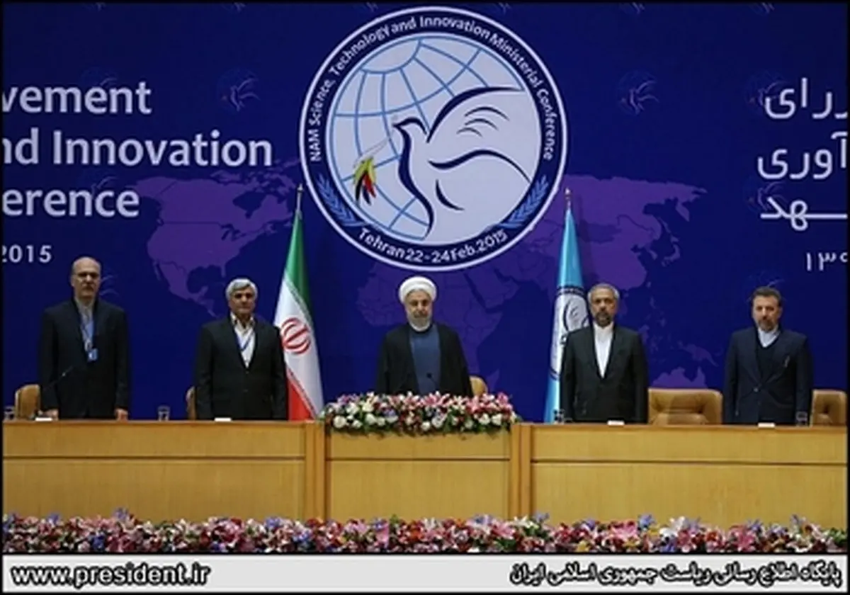 نشست وزرای علوم فن آوری و نو آوری کشورهای عضو جنبش عدم تعهد