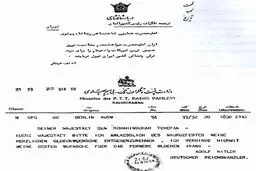 نامه هیتلر به دیکتاتور ایرانی/عکس