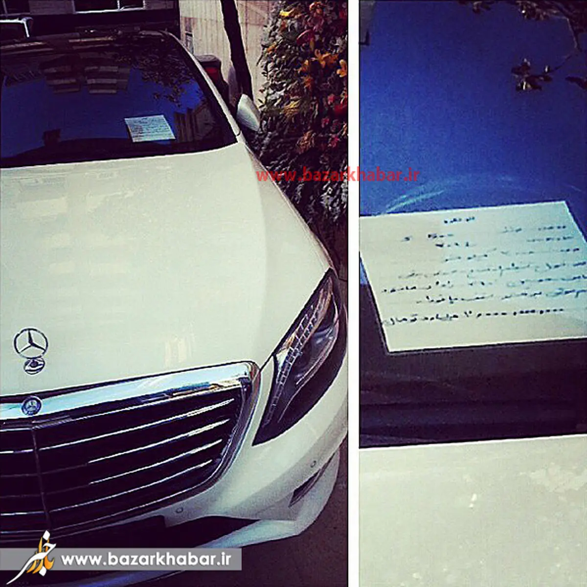 بنز 2 میلیارد تومانی مدل 2015 /عکس