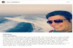 واکنش رضا رشیدپور به شعارهای برخی افراد در بازی تراکتورسازی با استقلال