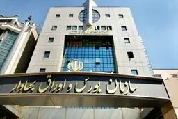 جزئیات مهم درباره سناریوی جدید حمایتی شورای عالی بورس/ وعده بازدهی ۲۵ درصدی سهام