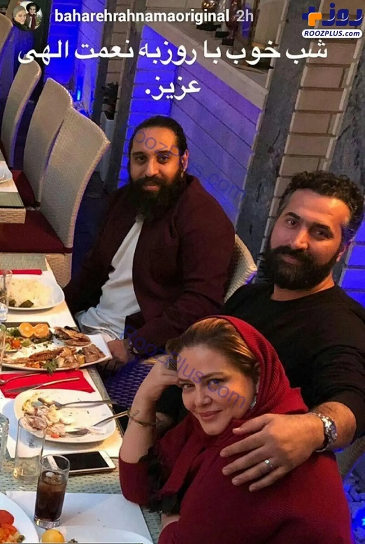 عکسی از رستورانگردی بهاره رهنما و همسرش در کنار خواننده مشهور