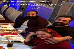 عکسی از رستورانگردی بهاره رهنما و همسرش در کنار خواننده مشهور