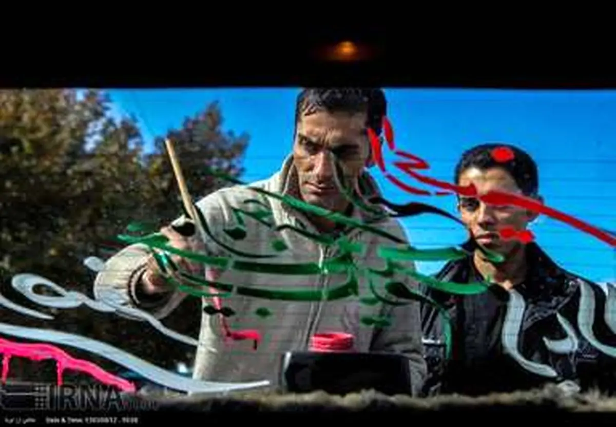 ماشین نویسی در ایام محرم /گزارش تصویری