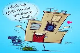 این روزها هم میگذره! + کاریکاتور