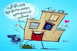 این روزها هم میگذره! + کاریکاتور