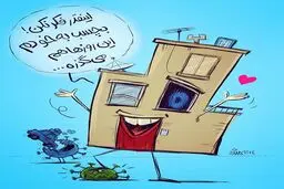 این روزها هم میگذره! + کاریکاتور