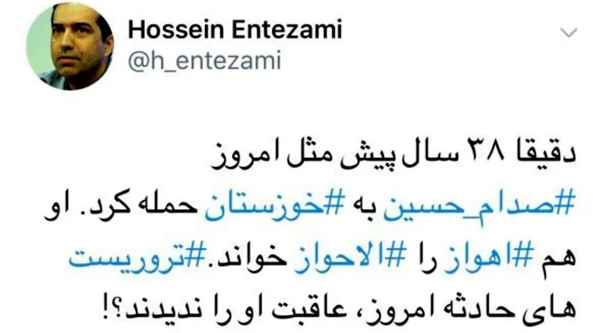 تروریست‌های امروز، سرنوشت صدام را ندیدند؟