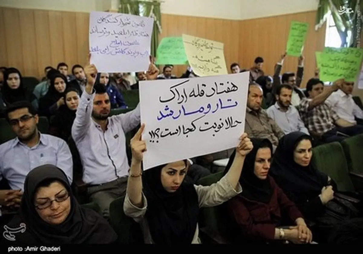 عکس/ پلاکاردهایی برای خانم ابتکار