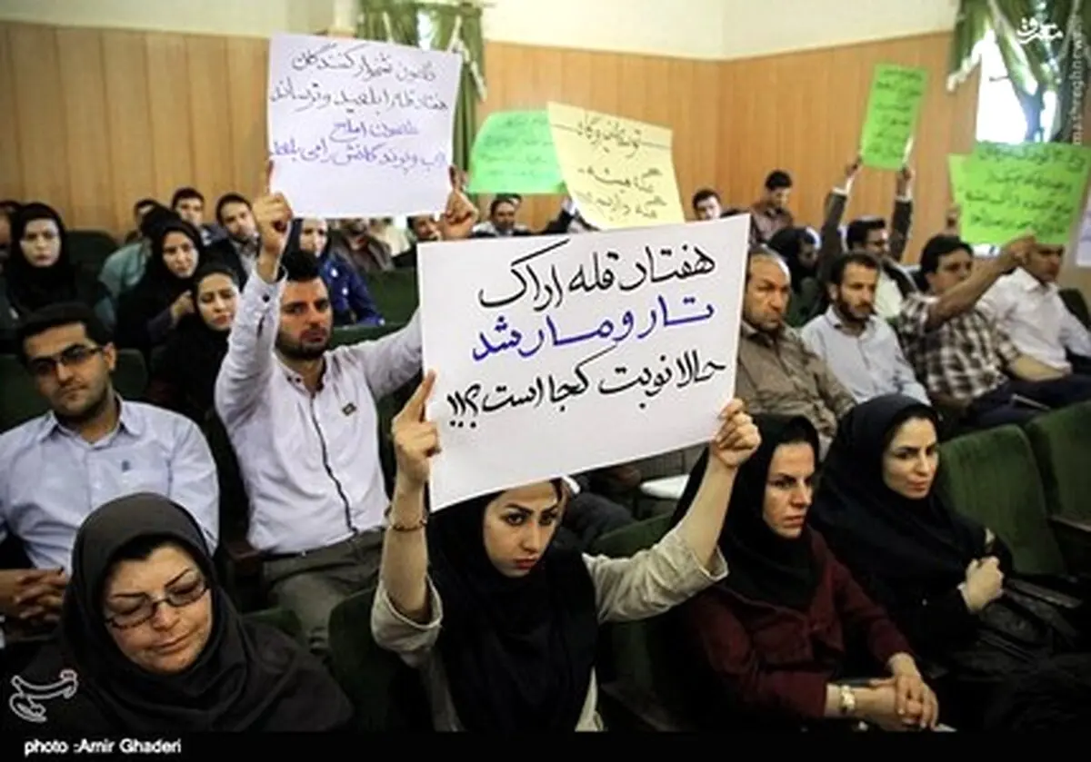 عکس/ پلاکاردهایی برای خانم ابتکار