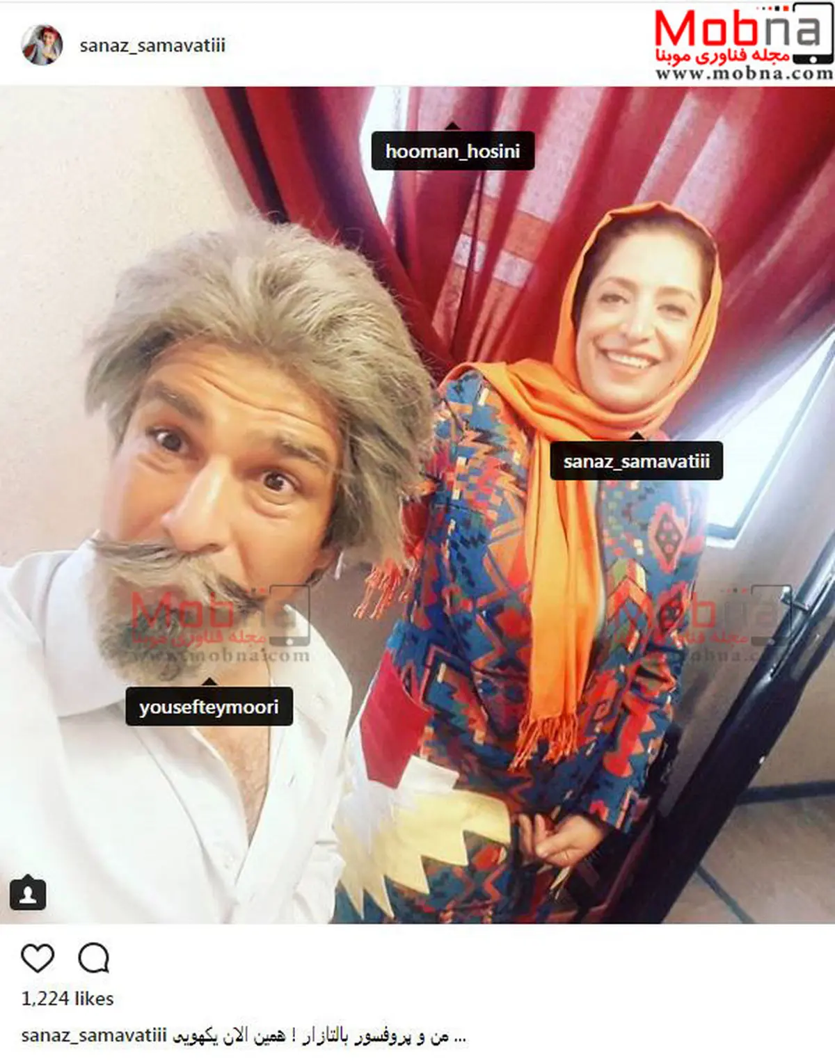 سلفی ساناز سماواتی به همراه پروفسور بالتازار/ عکس