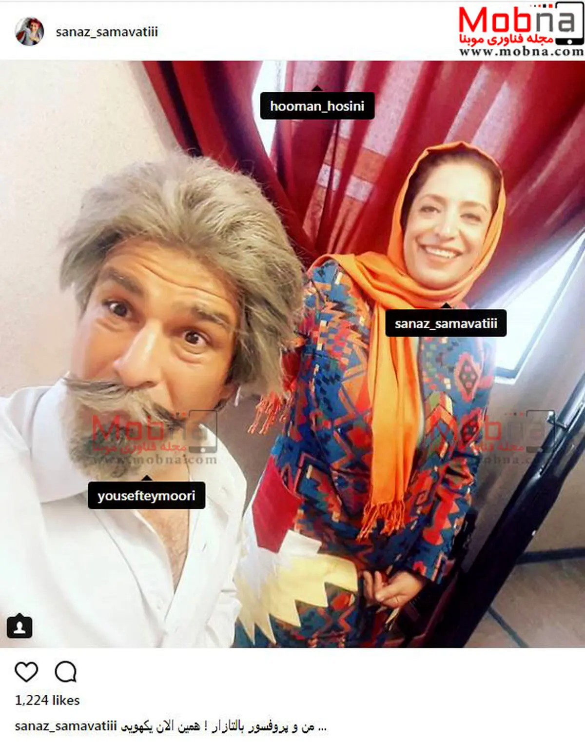 سلفی ساناز سماواتی به همراه پروفسور بالتازار/ عکس