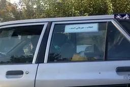 ترویج حجاب به سبکی نو