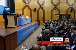 واکنش زيباكلام به درخواست اصلاح‌طلبان برای استعفای فوری روحانی: رهبر اصلاحات مقصر است/ اصلاحات بخش عمده ای از اعتبار سیاسی و اجتماعی اش را از دست داده است/نه اصولگرایان مقصرند نه صدا و سیما و نه شورای نگهبان