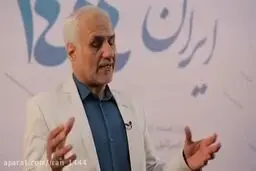 ببینید: ماجرای کلیپ جنجالی حسن عباسی چه بود؟