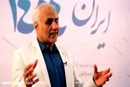 ببینید: ماجرای کلیپ جنجالی حسن عباسی چه بود؟