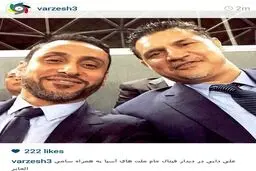 سلفی دایی و سامی الجابر (عکس)