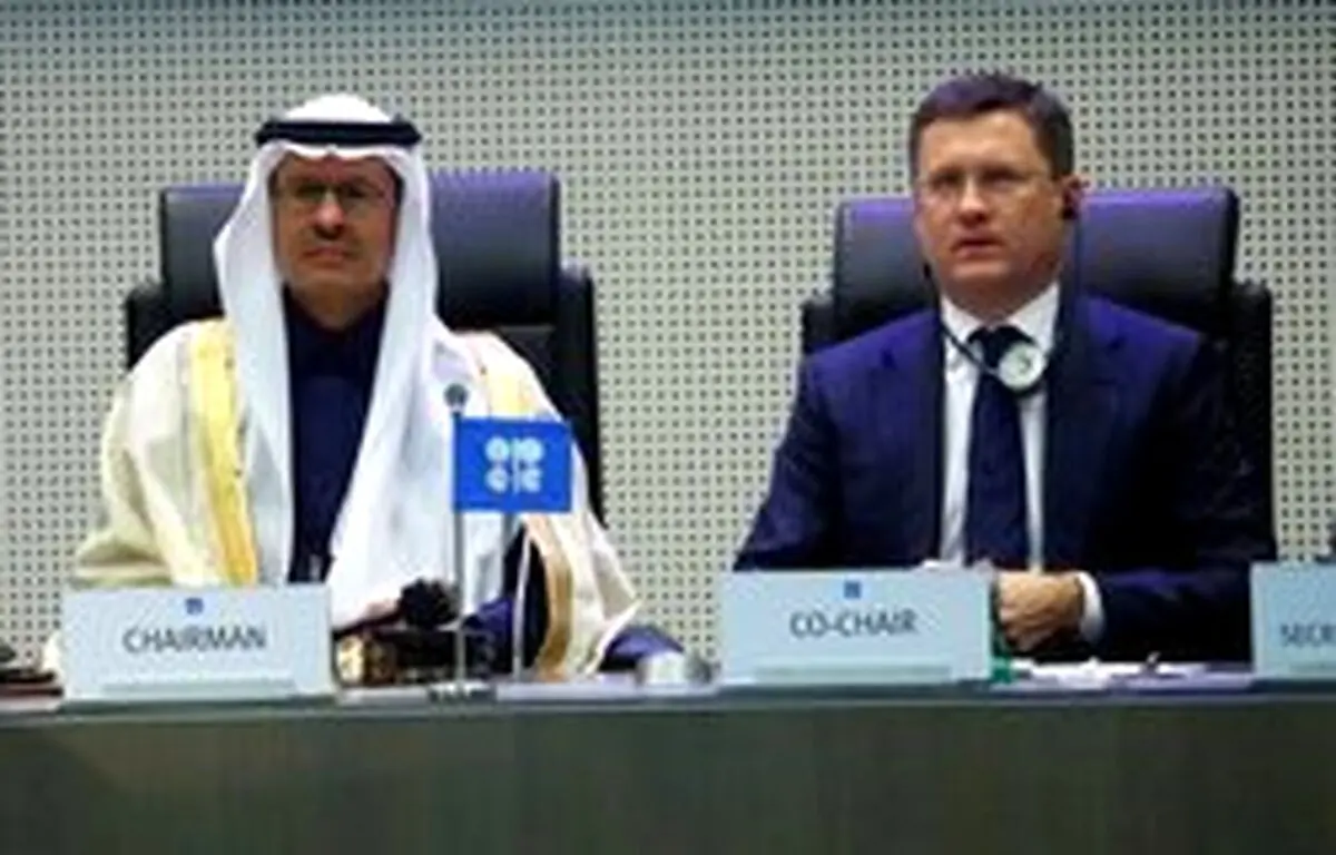 برگزاری نشست فوق‌العاده اوپک پلاس
