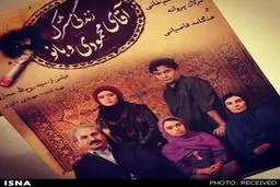 سانسور ترانه علیدوستی با سبکی تازه+عکس