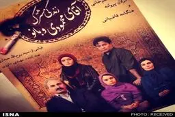 سانسور ترانه علیدوستی با سبکی تازه+عکس