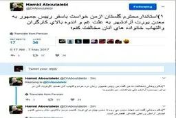 ابوطالبی: روحانی گفت اگر فریاد کارگران معدن در برابر من باعث آرامش ملی شود، من باید به آنجا بروم