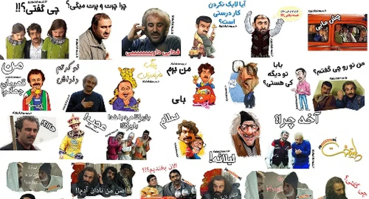 تصویر شخصیت‌های محبوب «پایتخت» در استیکرهای تلگرام