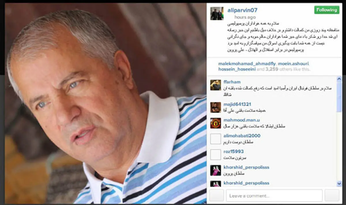 سلطان بیماری اش را تائید کرد/عکس